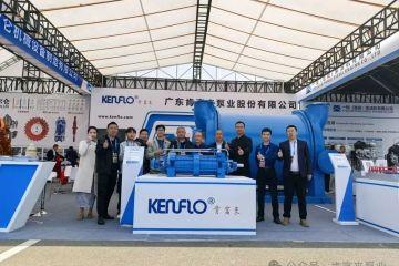 圆满收官｜广东肯富来泵业2026太原煤炭展之旅，载誉而归！